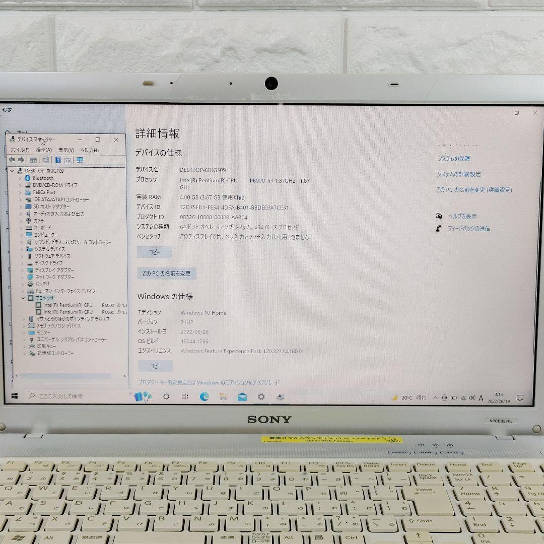32%割引古典 《限定特価❗》人気の白VAIO✨初期設定済ノートパソコン✨カメラ・WiFi搭載✨ ノートPC PC /タブレット-WWW.NJSAILINGSCHOOL.COM 32%割引古典 《限定特価❗》人気の白VAIO✨初期設定済ノートパソコン✨カメラ・WiFi搭載✨ ノートPC PC /タブレット-WWW.NJSAILINGSCHOOL.COM
