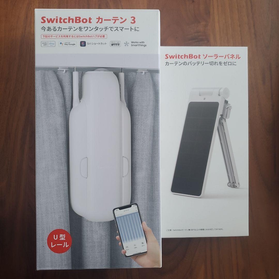 SwitchBot カーテン 3 ソーラーパネル セット販売　新品 SwitchBot ソーラーパネル3（カーテン3専用） – SwitchBot