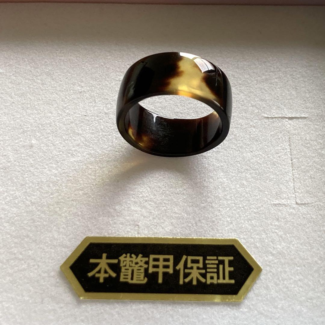 未使用品 保証書付き 長崎の本鼈甲リング 指輪