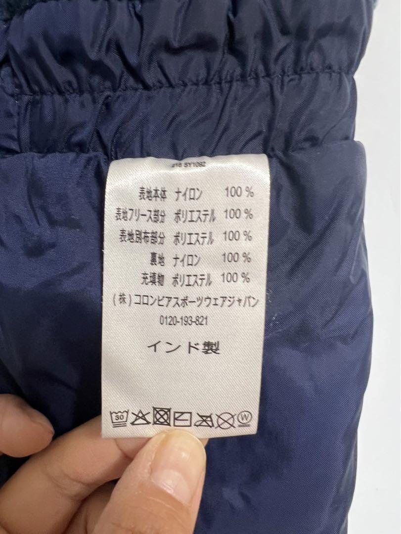 Columbia スキーウェア キッズ用 120cm