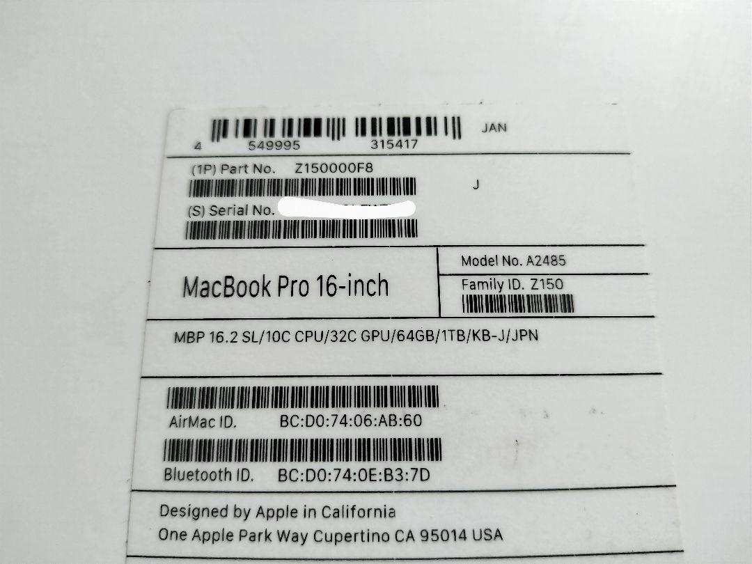 MacBook Pro M1 Max 16インチ メモリ64GB SSD1TB 画像6