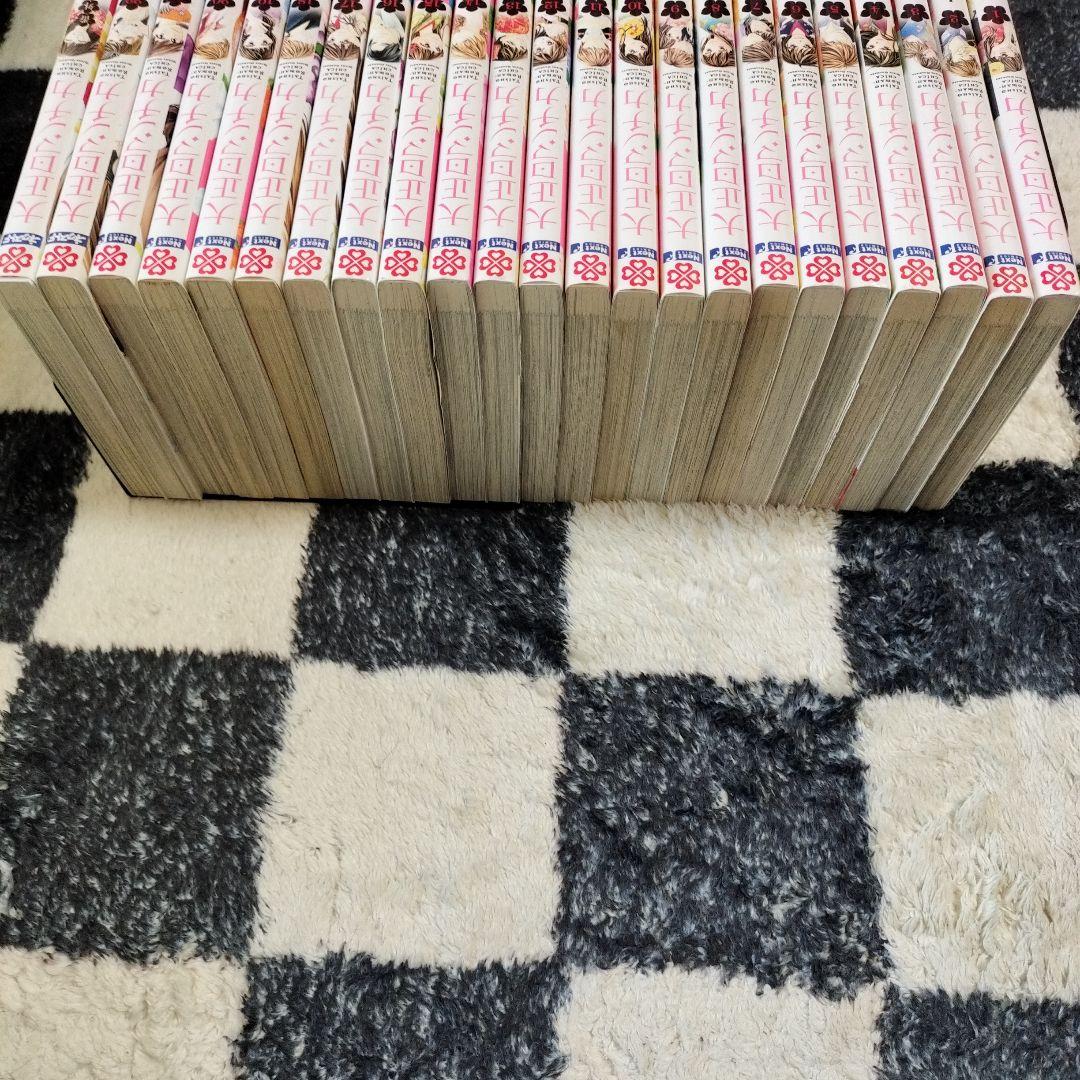 大正ロマンチカ 全22巻＋番外編の23冊セット 大正ロマンチカ 全22巻＋番外編 計23冊 小田原みづえ 全巻セット