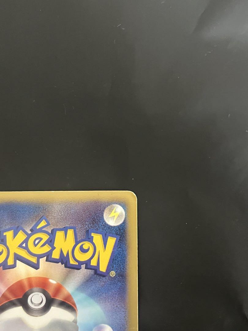 ポケモンカード ピカチュウ UR