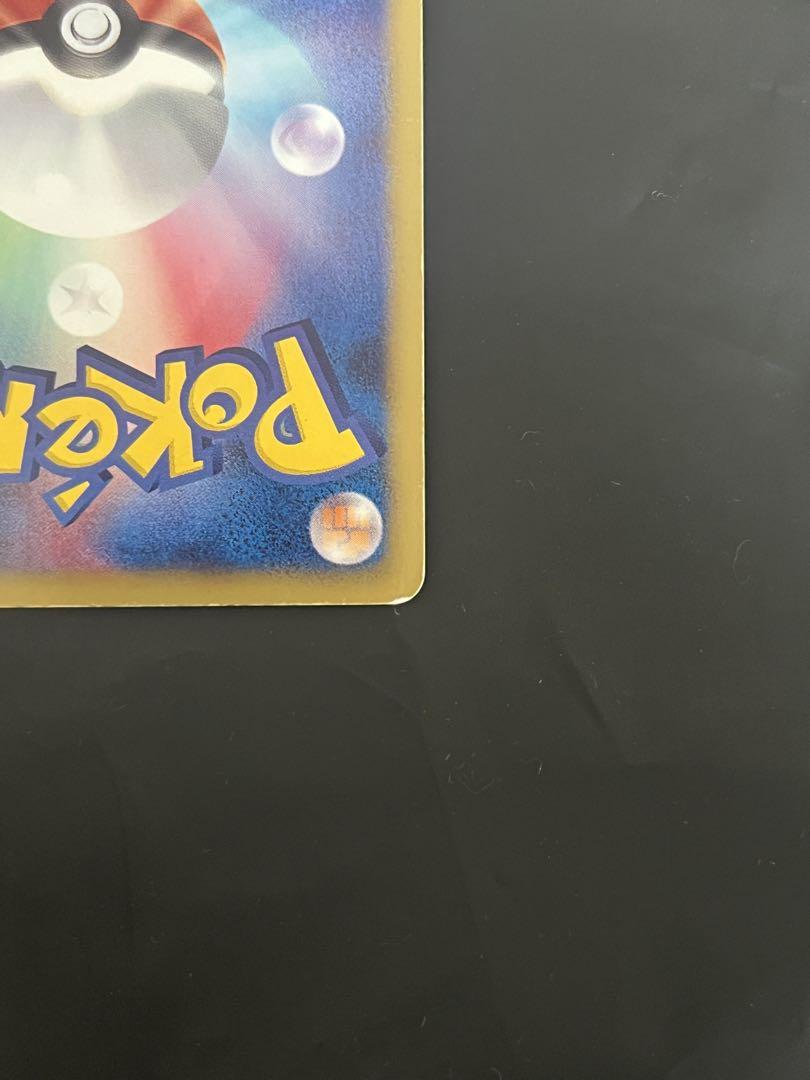 ポケモンカード ピカチュウ UR