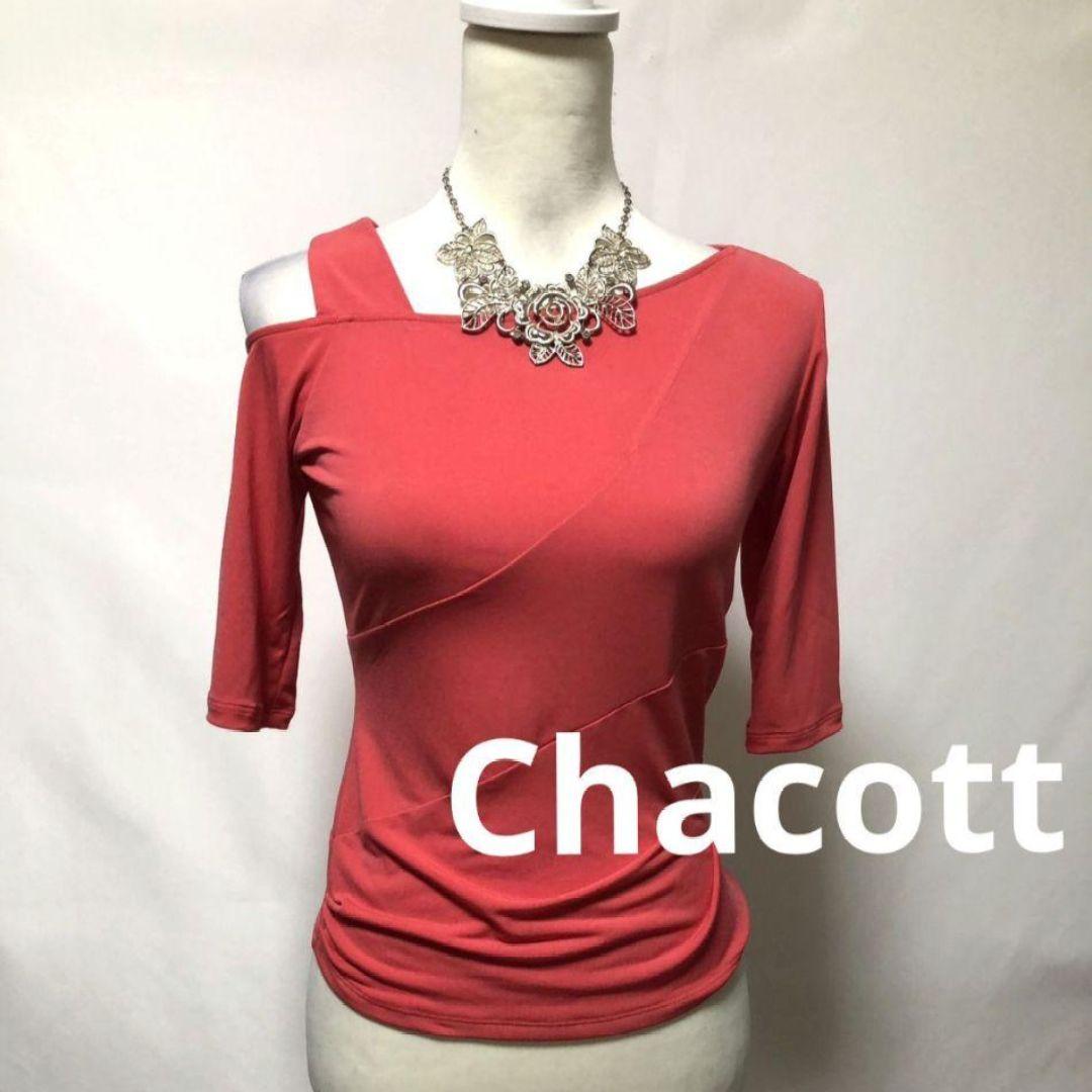 社交ダンス練習着パーティ。Chacottちょい肩だし可愛い爽やかなトップスドレス