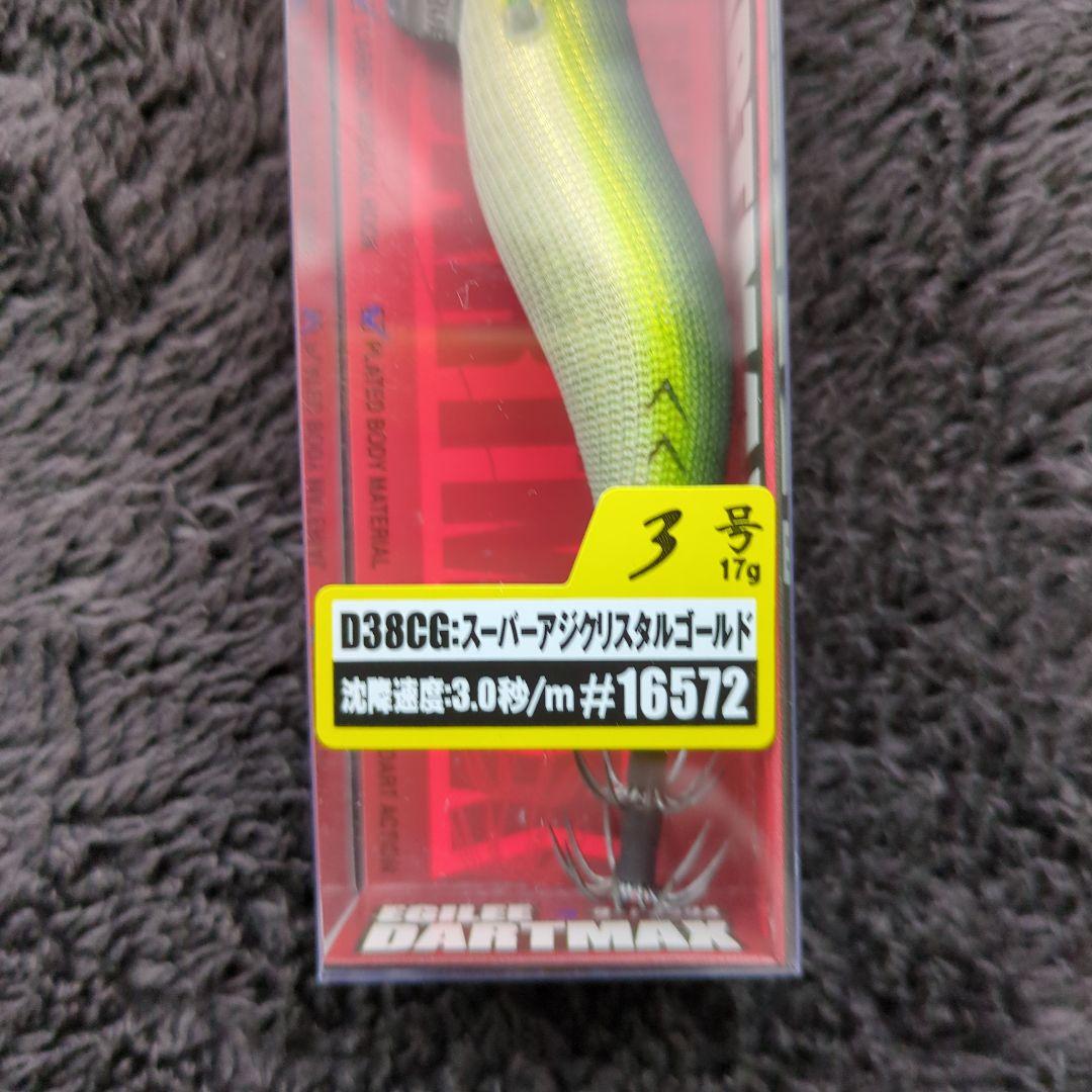 682)マルキュー ダートマックス 3号 D30PG D38CG D201CG