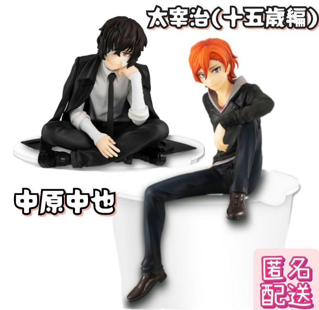文豪ストレイドッグス ぬーどるストッパー 中原中也 2点セット Amazon.co.jp: 文豪ストレイドッグス ぬーどるストッパー 太宰