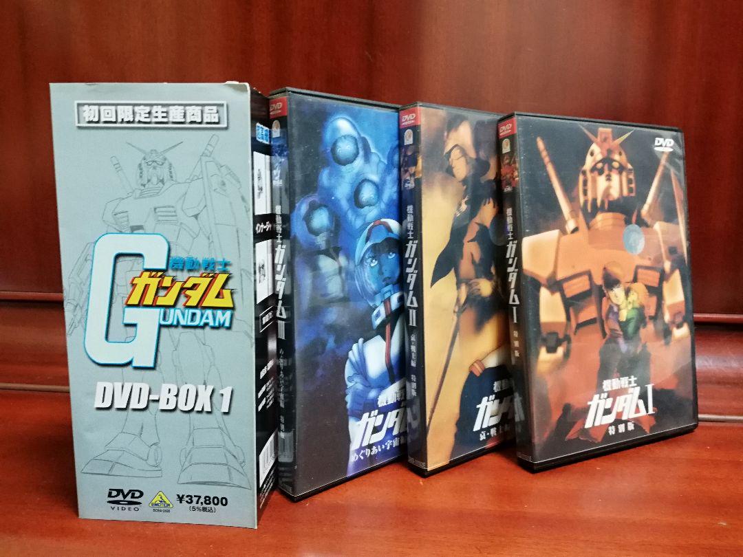 メルカリ 機動戦士ガンダム Dvd Box 1 収納箱無 6枚組 劇場版3部作 特別版 アニメ 4 600 中古や未使用のフリマ