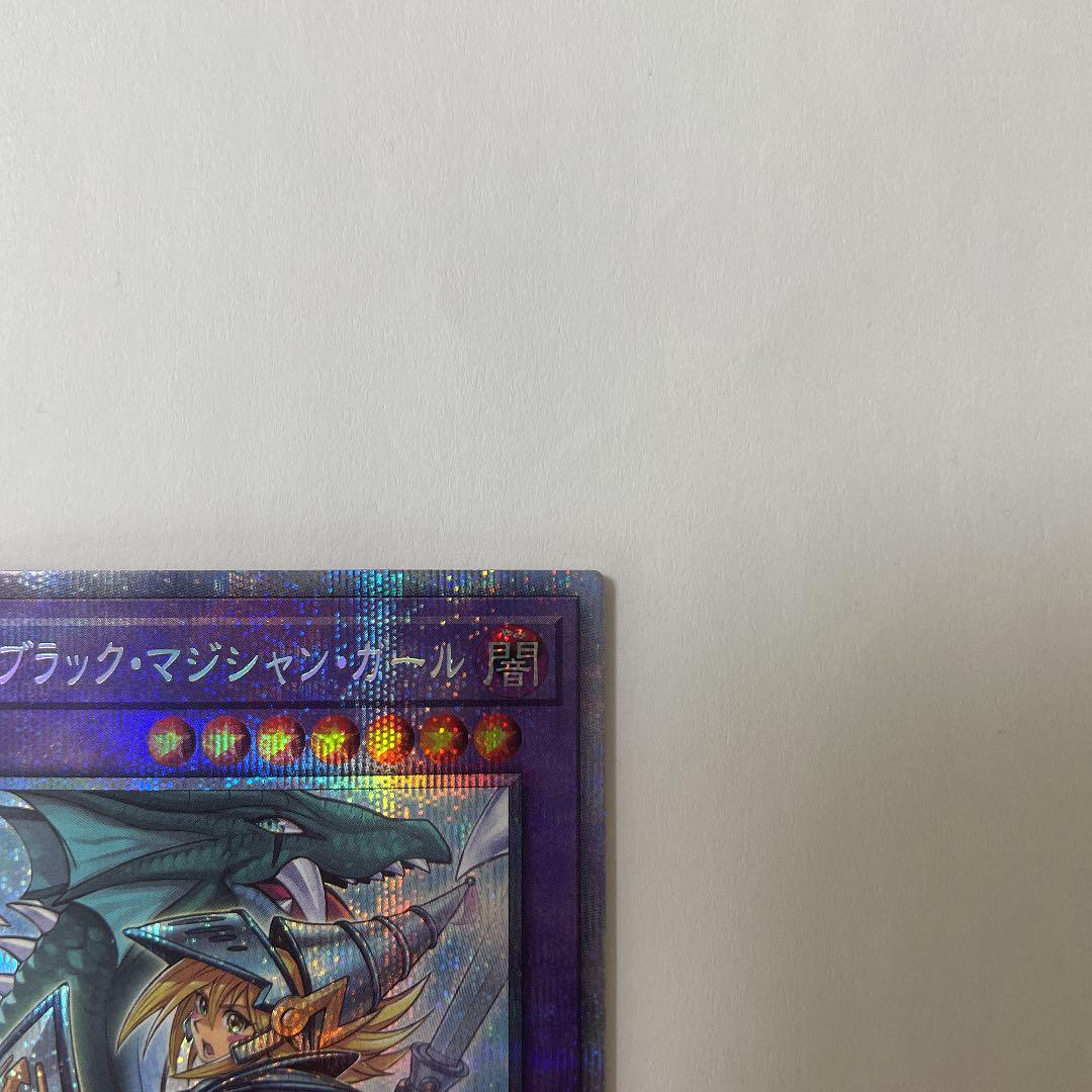 特価大特価 竜騎士ブラック 絵違い プリズマ uUH2P-m46231421726 マジシャン ガール 定番送料無料