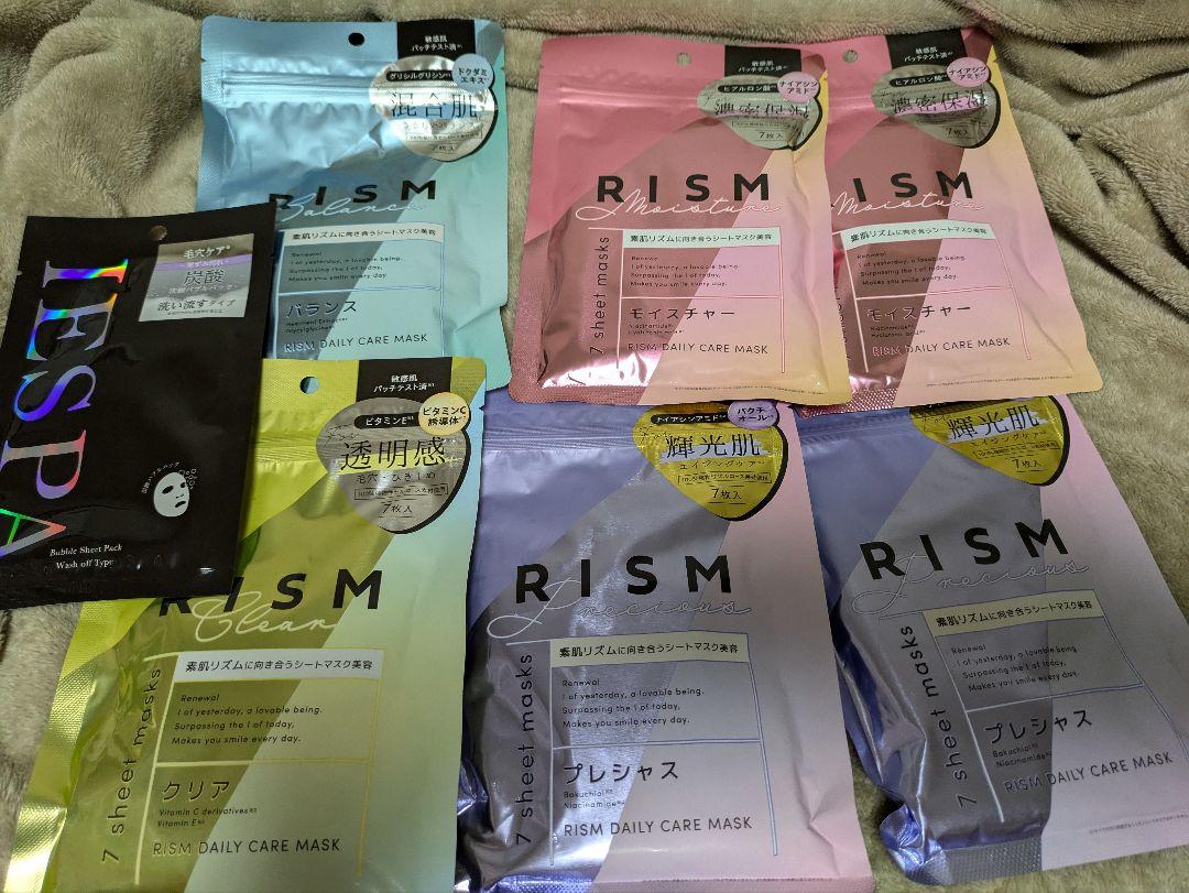 RISM デイリーケアマスク 7枚セット