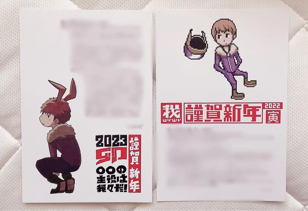 我々だ ショッピ