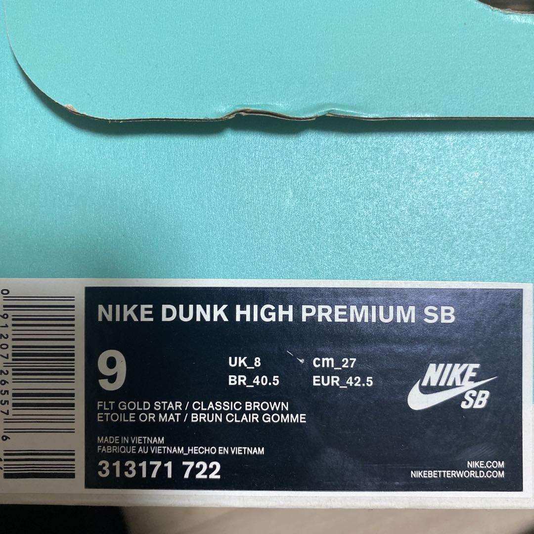 NIKE DUNK HIGH PREMIUM SB WAFFLE 新品未使用