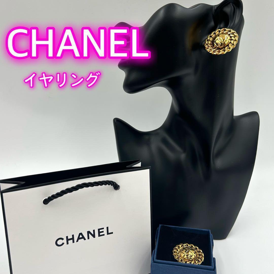 CHANEL シャネル ココマーク マトラッセ ヴィンテージ 金 イヤリング
