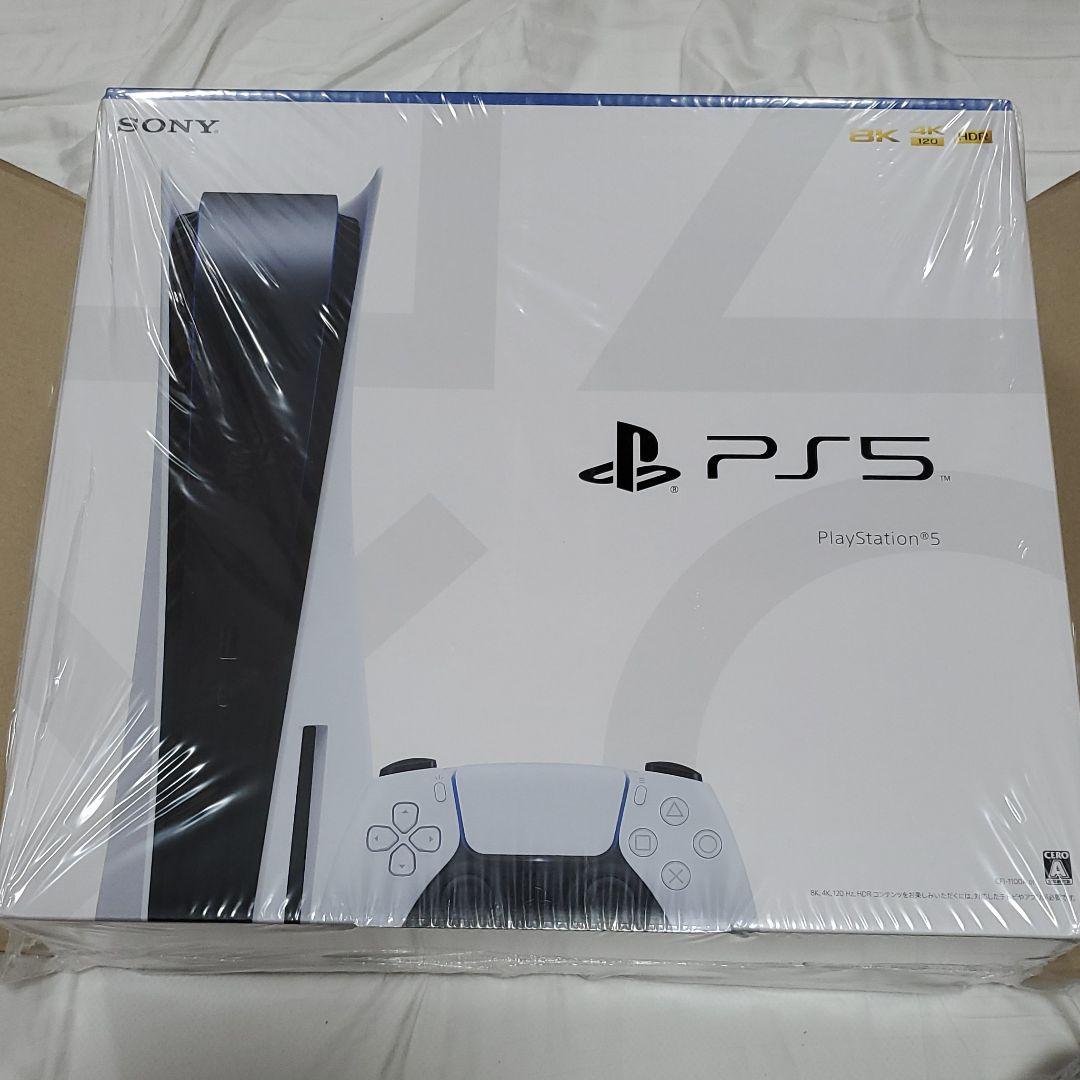 プレイステーション5 PS5