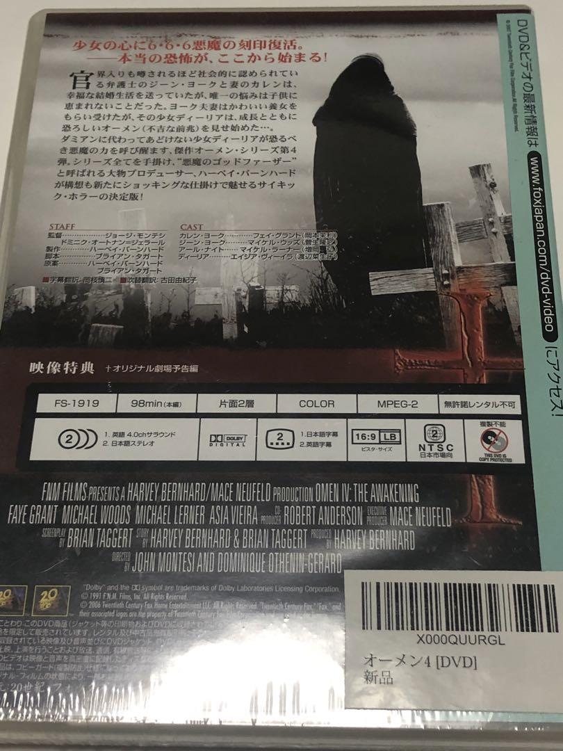 全国送料無料ギフト オーメン4 新品未開封 - メルカリ 洋画・外国映画