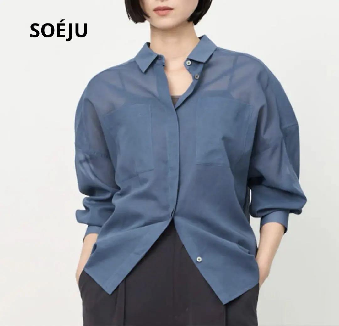 SOÉJU ソージュ オーガニックコットン シアーシャツ BLUE GRAY