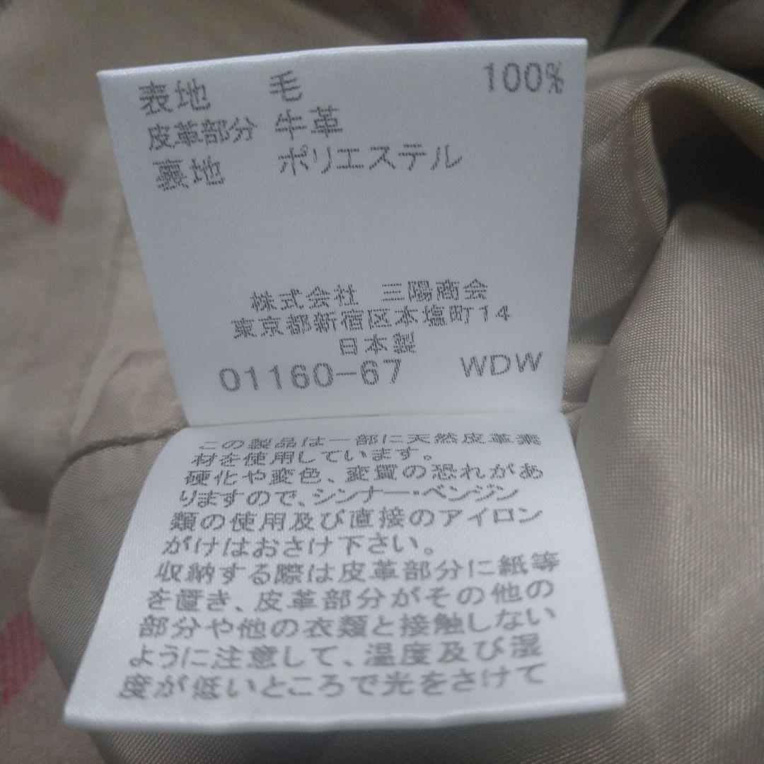 BURBERRY 　ニット　ワンピース　140