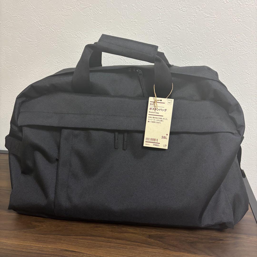 【新品タグ付き】無印良品 撥水ボストンバッグ ブラック 38L 黒