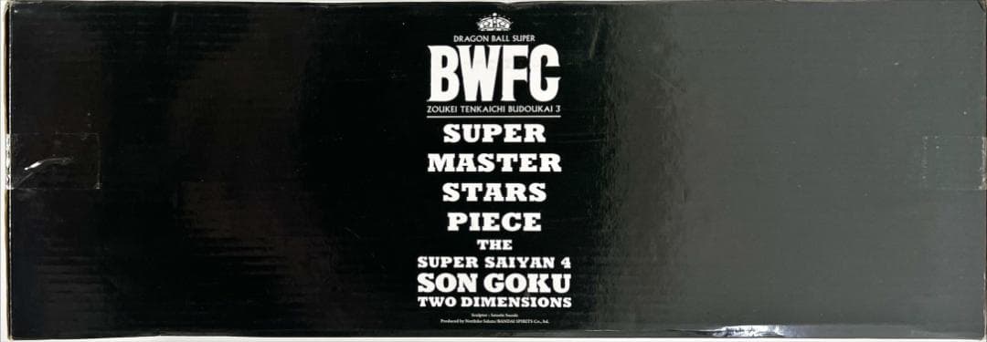 ⭐新品⭐ BWFC SMSP 超サイヤ人4 孫悟空 MA0057