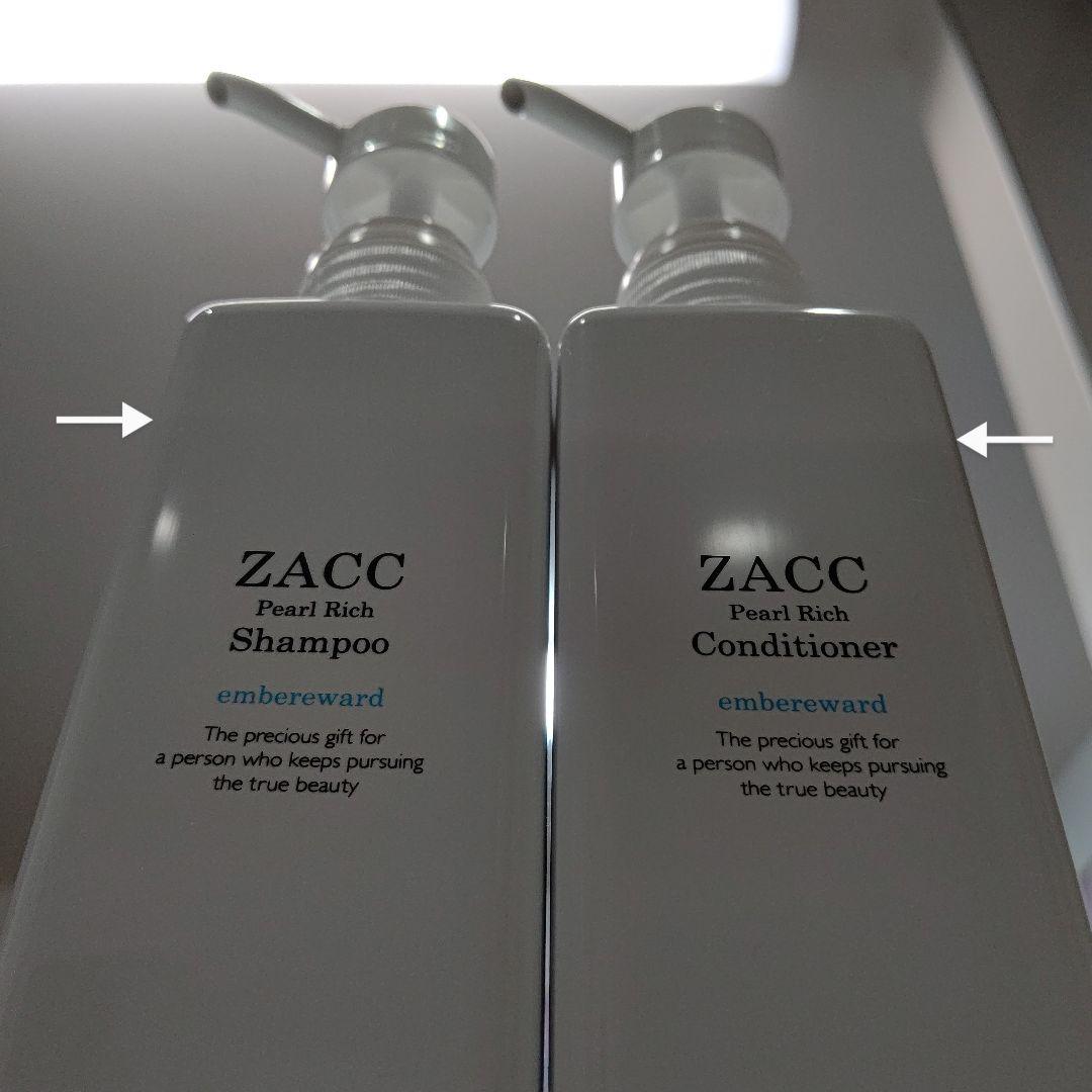 ZACC パールリッチシャンプー パールリッチコンディショナー