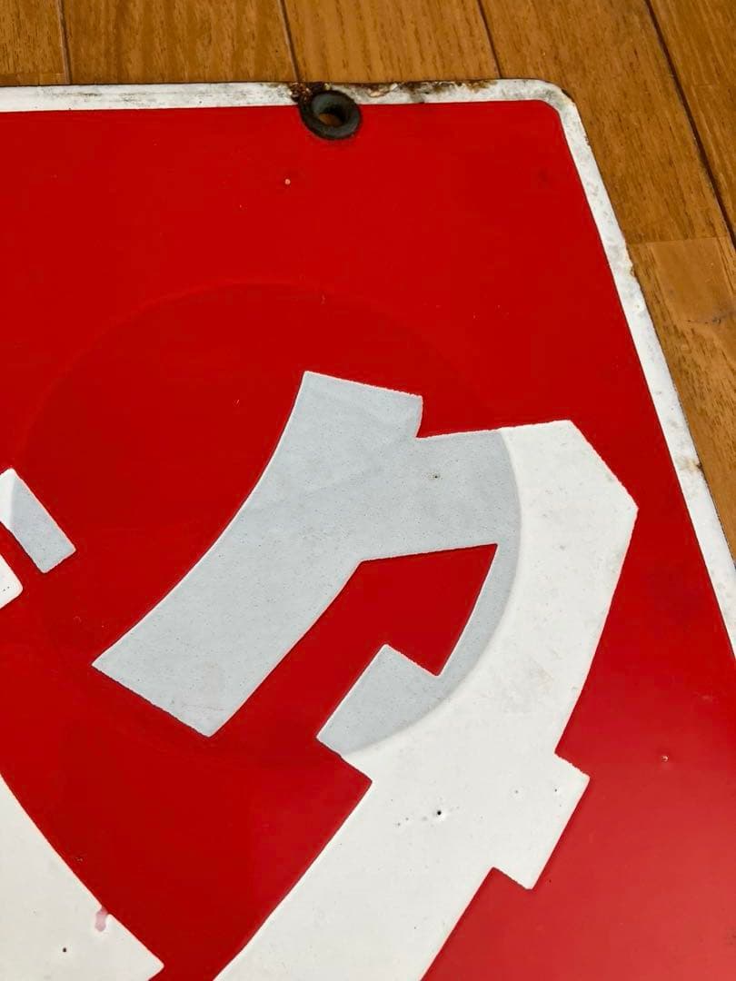 戦前のタバコの両面ホーロー看板 昭和レトロ 当時物 戦前のタバコの両面ホーロー看板 昭和レトロ 当時物