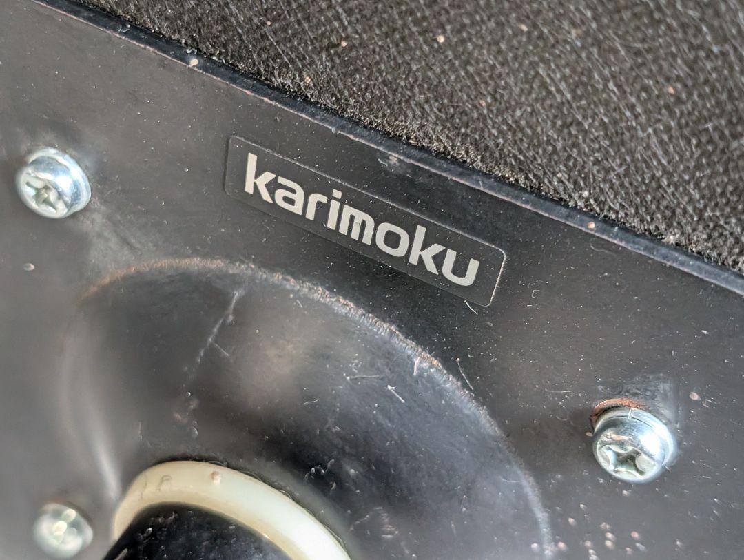カリモク karimoku レザー　ブラック　オットマン　本革　モダン