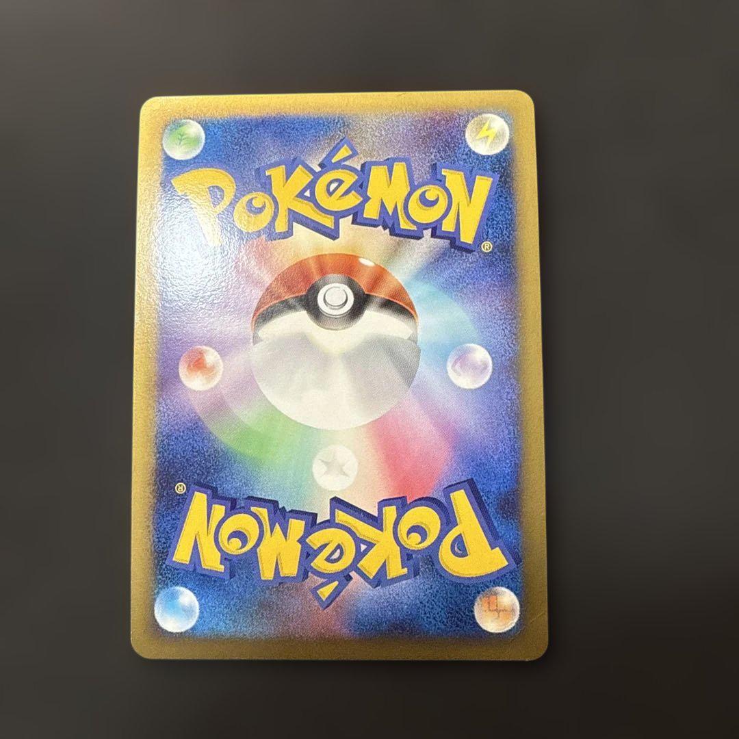 ポケモンカード ゲンガー LV.X Pt4