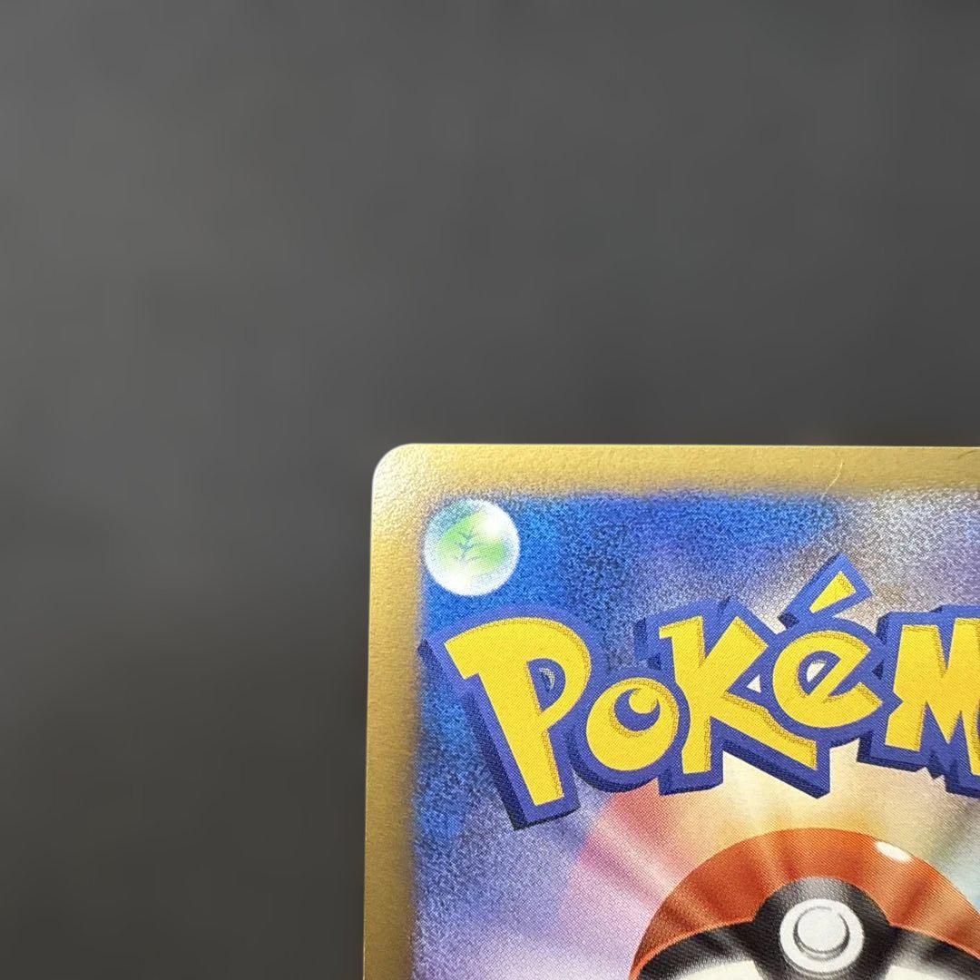 ポケモンカード ゲンガー LV.X Pt4