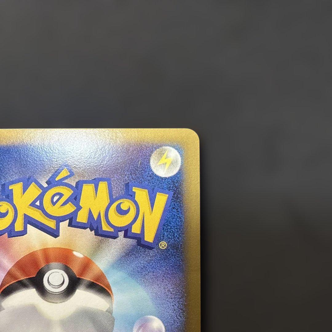 ポケモンカード ゲンガー LV.X Pt4