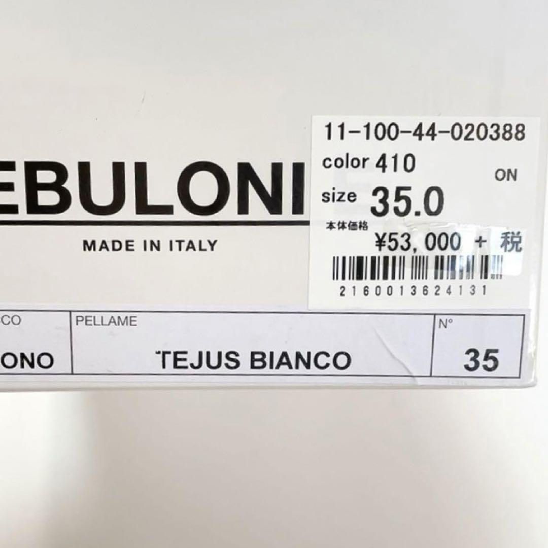 美品　NEBULONI E / ネブローニ クロコ型押しスカラップソールミュール