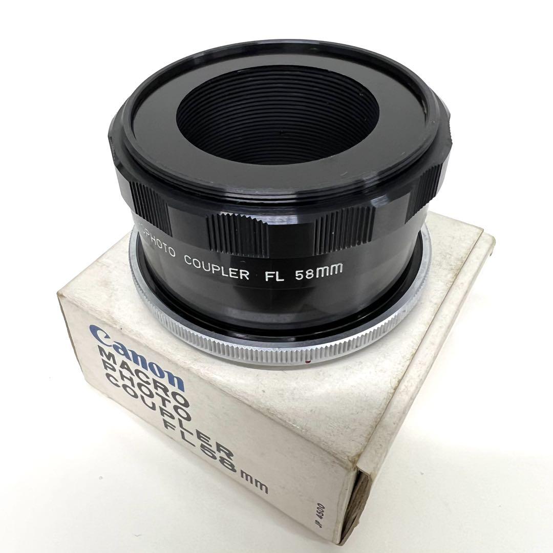 【希少】キャノン MACRO PHOTO COUPLER FL58mm (159