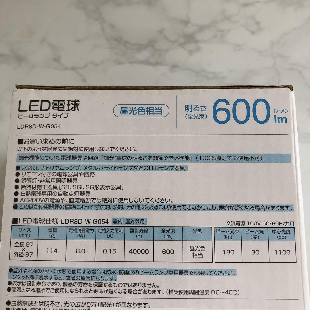 電球