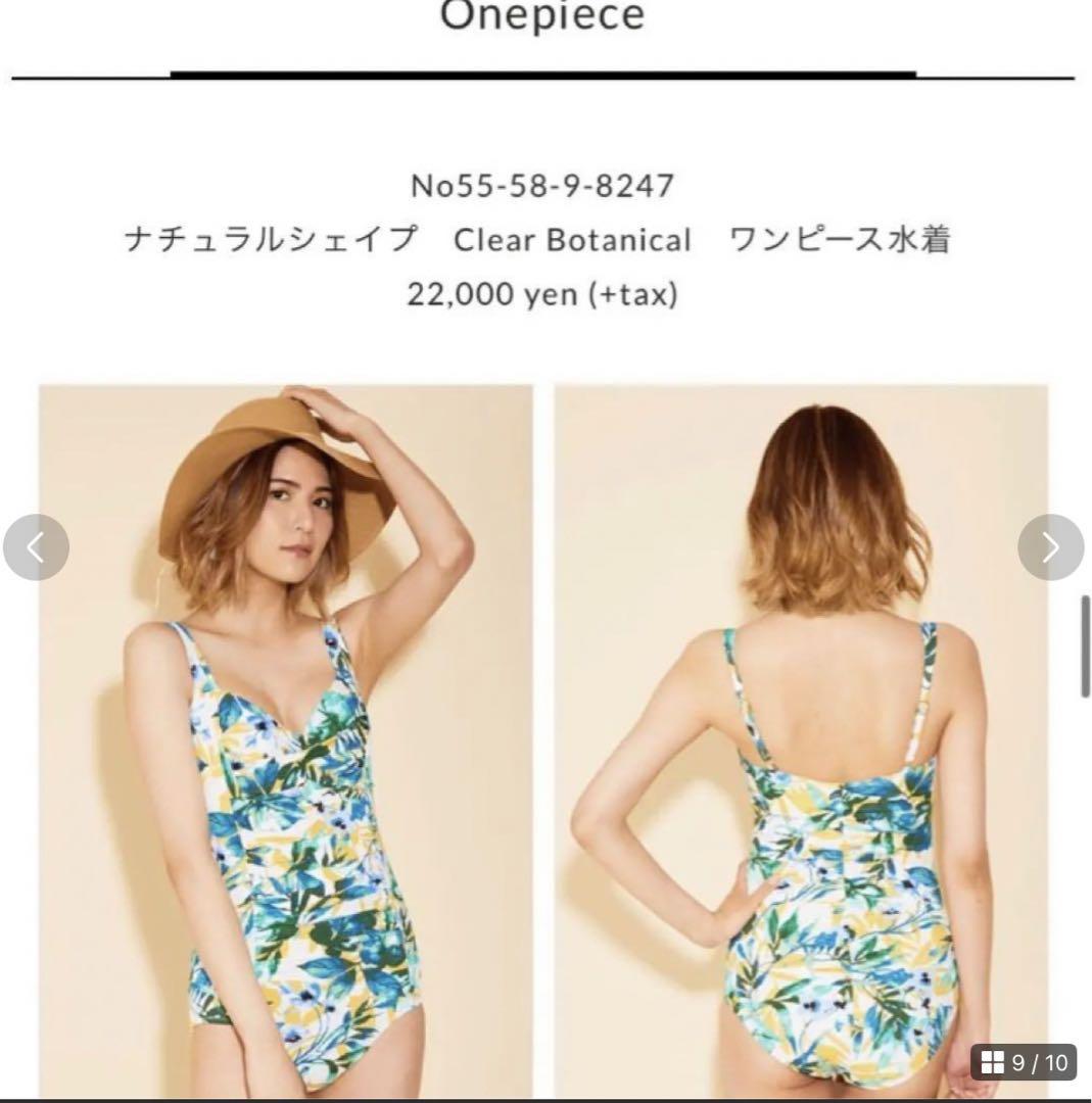 新品未使用‼️水着13号　ワンピース　体型カバー　三愛
