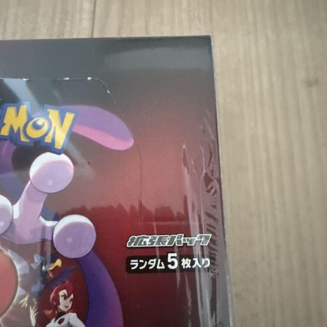 新品ポケモンカードゲーム ロケット団の栄光