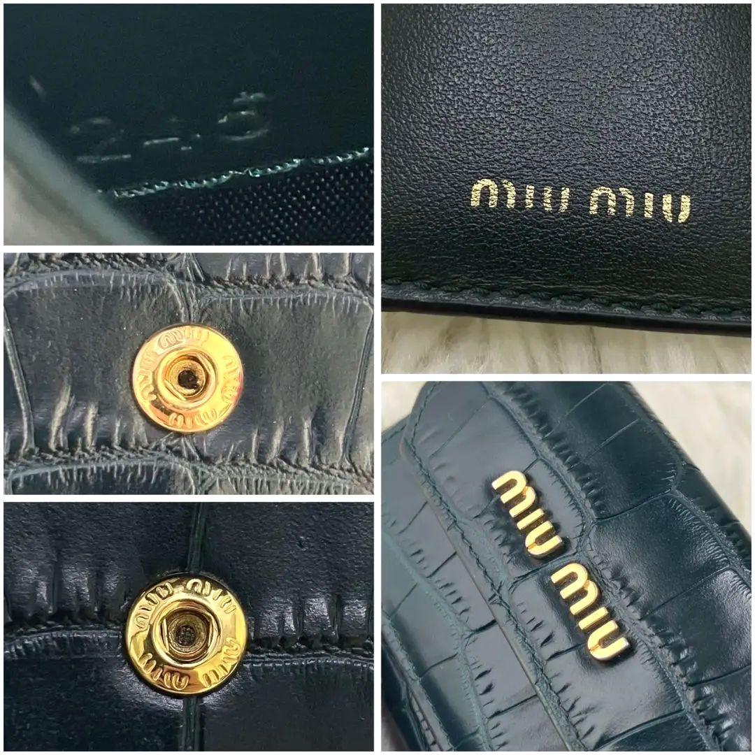 【極美品】ミュウミュウ コンパクトウォレット 三つ折り財布 クロコ型押し 緑