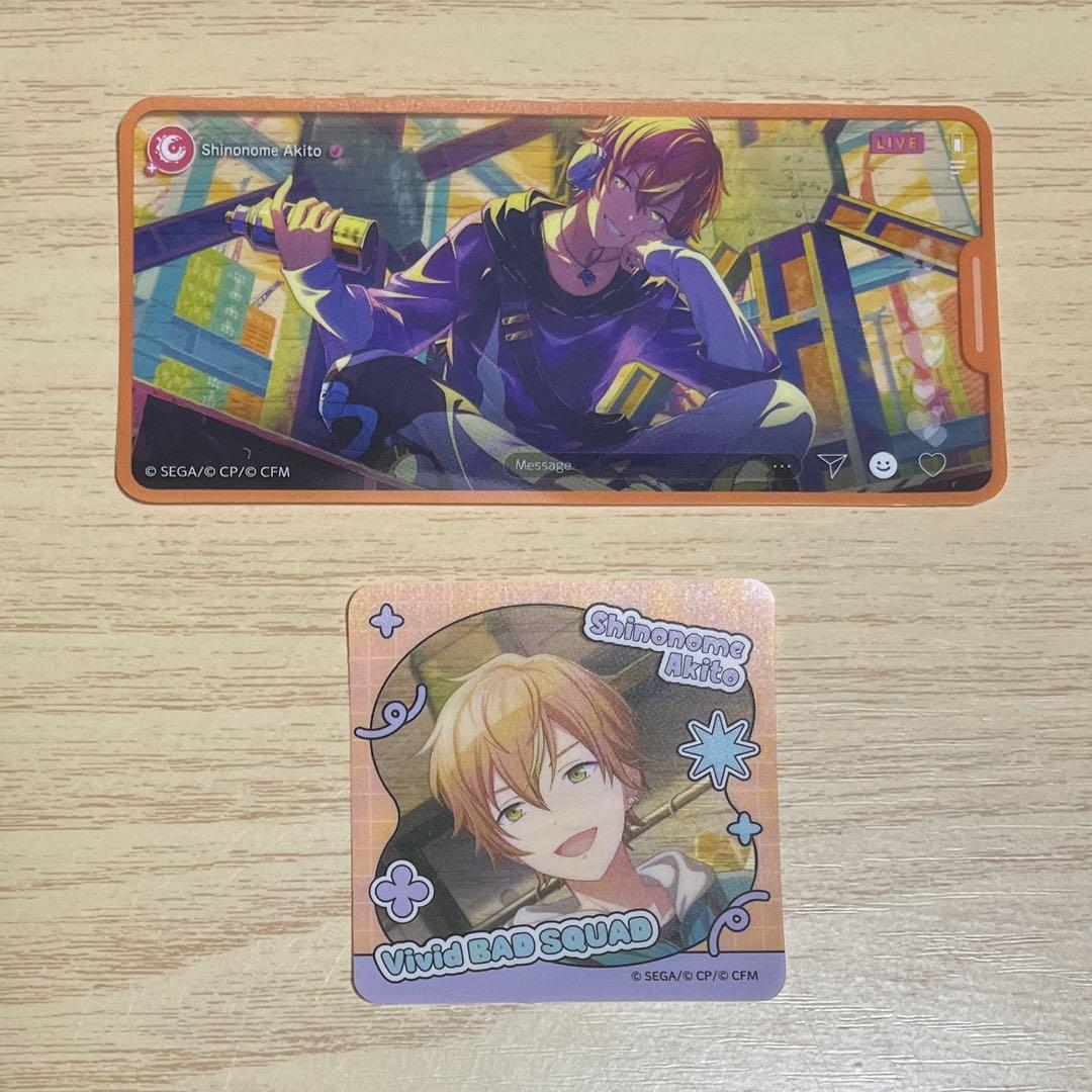 プロセカ メモステ まとめ売り 東雲彰人 - メルカリ