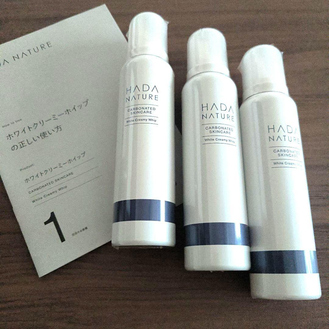 HADA NATURE 炭酸泡洗顔料 3本セット