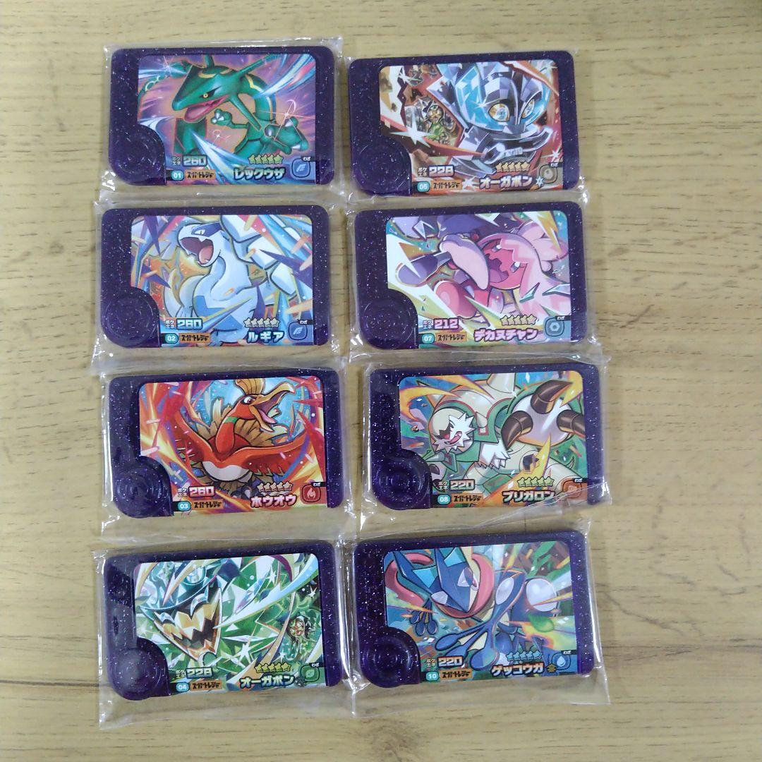 ポケモン　フレンダ　スーパートレジャー　まとめ売り　引退品 ポケモンフレンダ 引退 まとめ売り スーパートレジャー - メルカリ