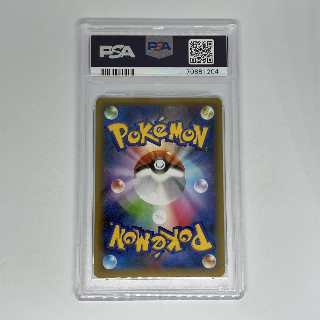 ブラッキー プロモ[S8a-P 012/025] 25th PSA10