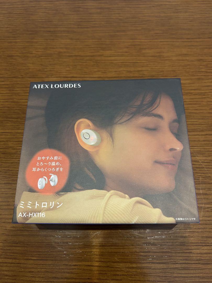 アテックス　ミミトロリン　AX-HX116 アイボリー
