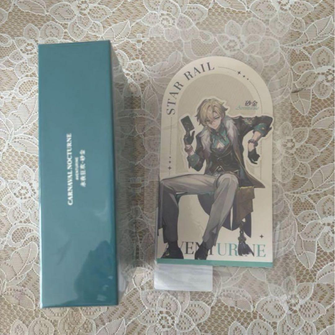 【現品有•即発送】公式正規品 崩壊スターレイル アベンチュリン 香水