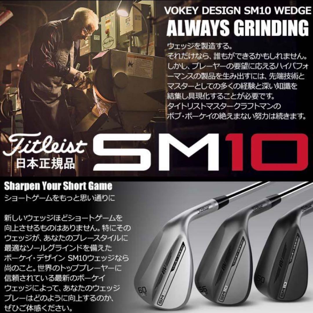 ⭐︎♾️⭐︎VOKEY DESIGN SM10 ウェッジ ニッケル 2本セット