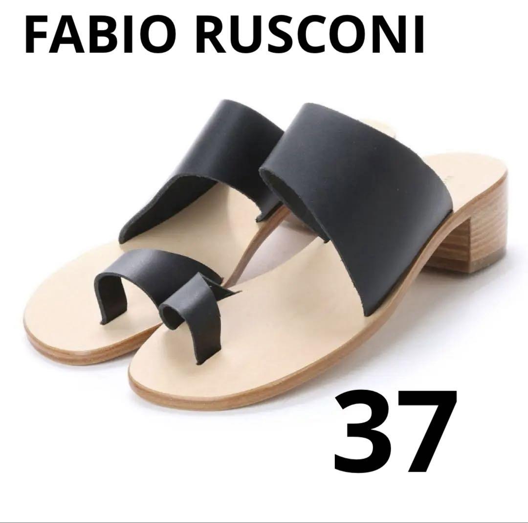 FABIO RUSCONI ファビオルスコーニ　トングサンダル　ブラック　37