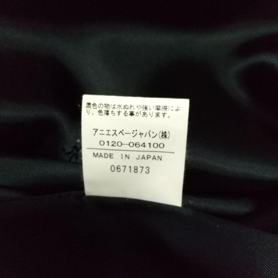 2022人気SALE アニエスベー 日本製ウール100% jcobQ-m46243005200 ロングコート 即納