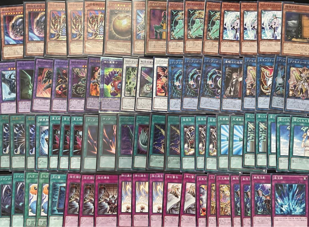 遊戯王 レッドアイズデッキ＋汎用カード大量