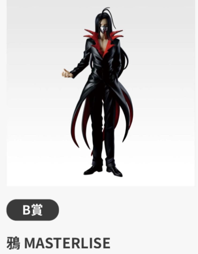 一番くじ 幽 遊 白書 暗黒武術会編 vol.2 B賞鴉 MASTERLISEBANDAI