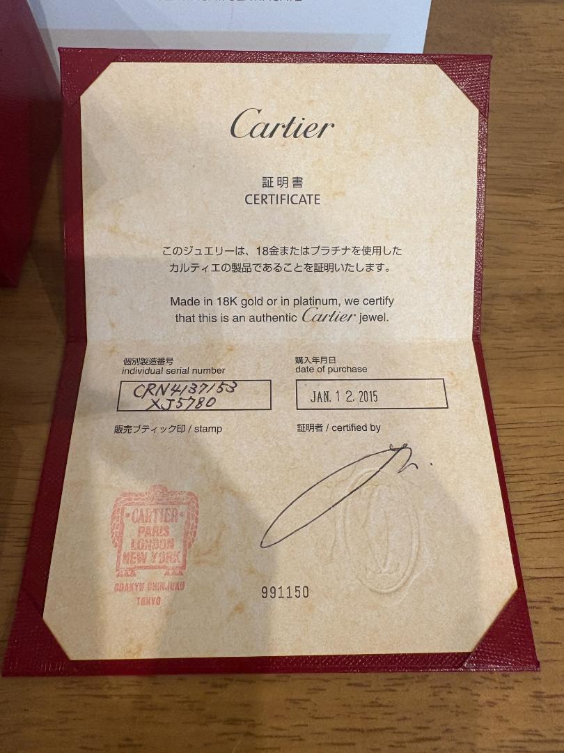 Cartier カルティエ ソリテール 婚約指輪 53 0.35カラット