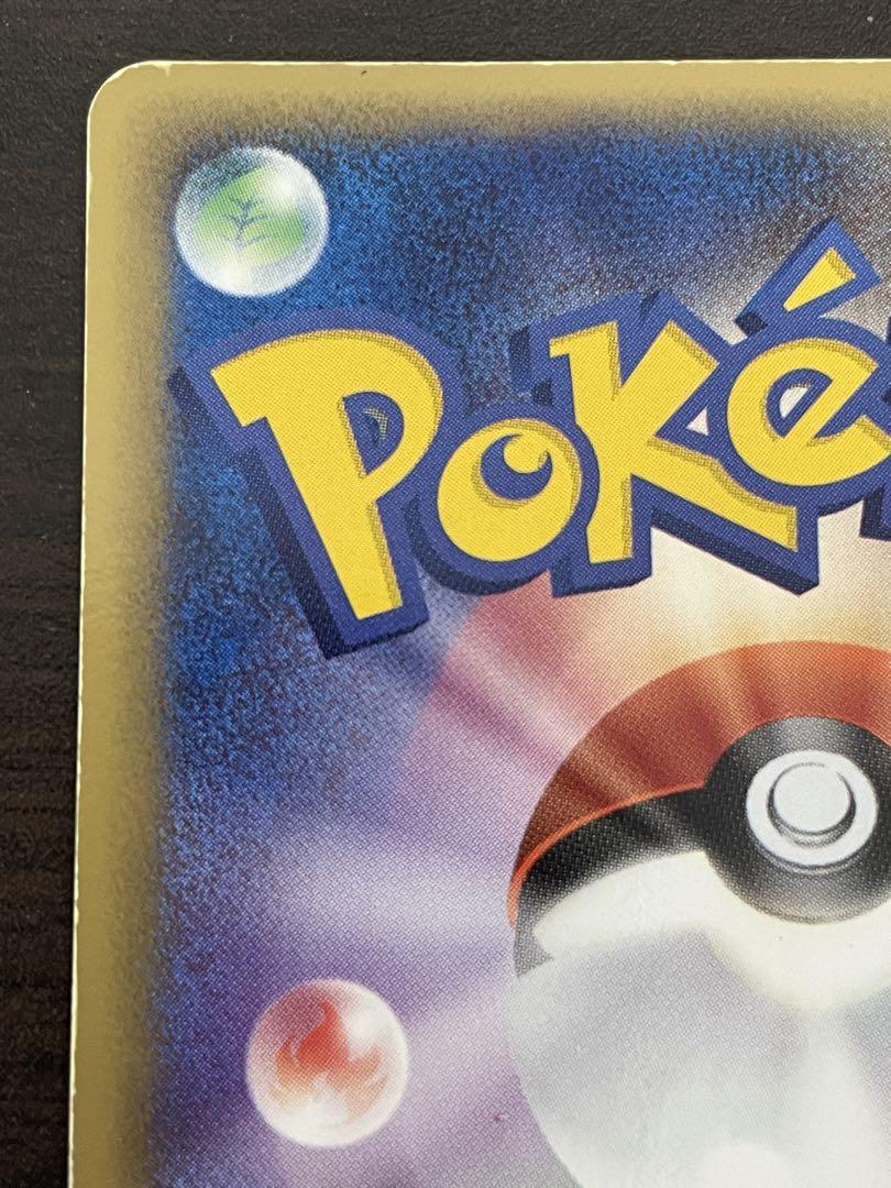 ポケモンカード　ミュウツー スター　ギフトボックス