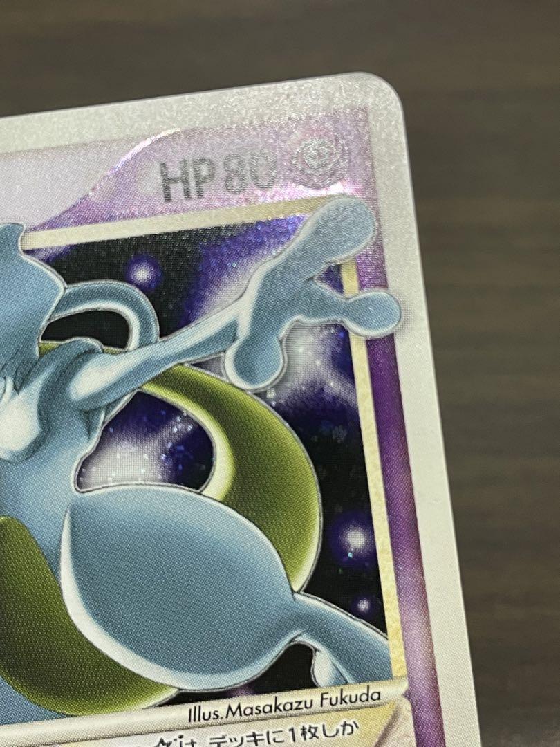 ポケモンカード　ミュウツー スター　ギフトボックス