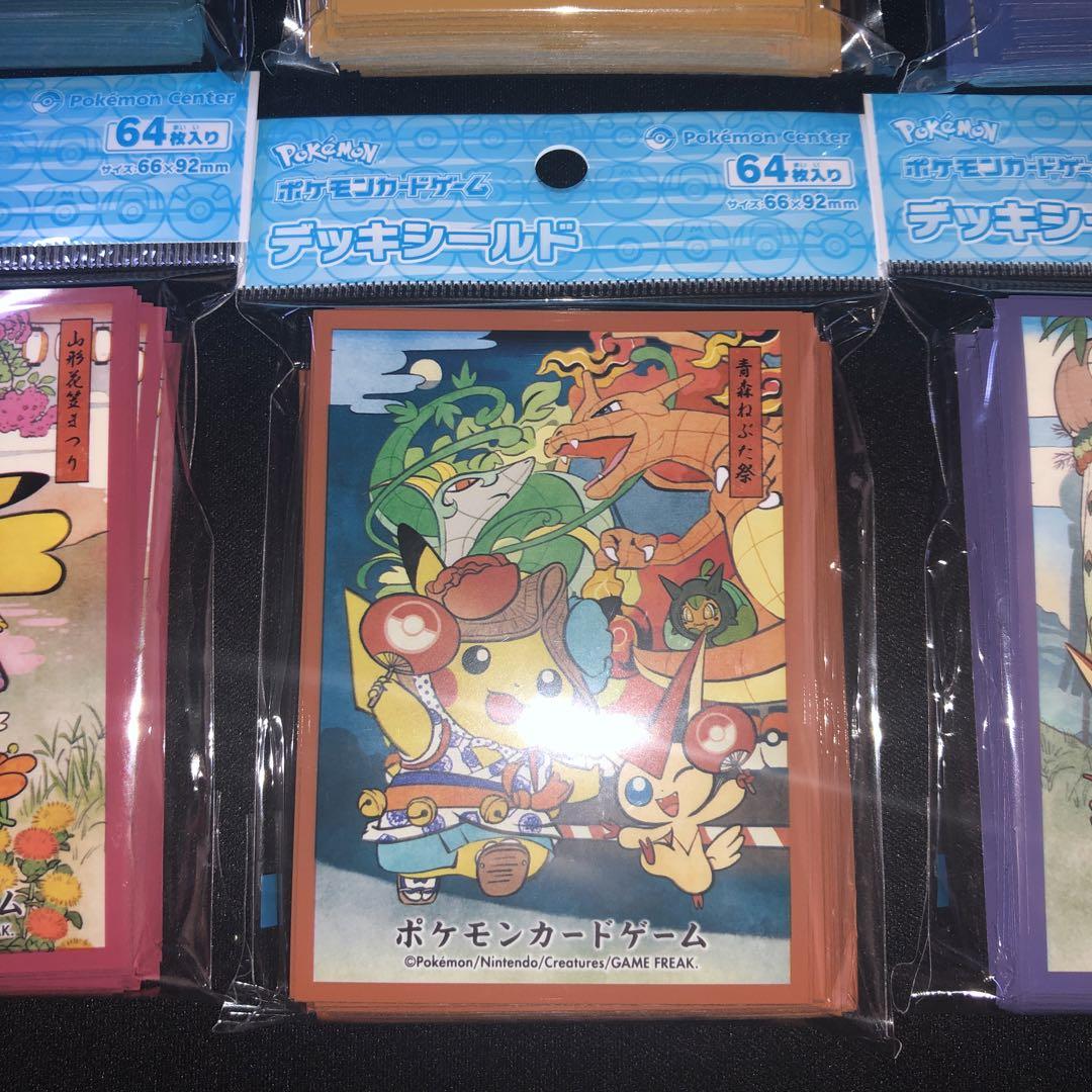 【新品】ピカチュウ デッキシールド　ポケモンセンター
